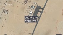 مع إعلان الجيش السوداني والدعم السريع السيطرة عليه.. ما مصير مطار مروي؟