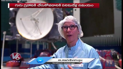 Special Story On European Space Agency Juice Rocket _ V6 News