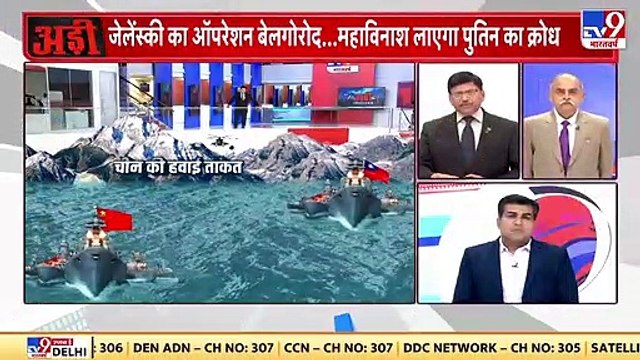 China Taiwan Conflict_ ताइवान पर किसी भी वक्त हमला कर सकता है चीन _ Jinping _ TsaiIng Wen