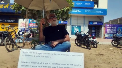 Retired employee won the battle of honor by fighting Gandhian way