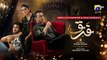 Farq 2nd Last Episode 49 - [Eng Sub] - Faysal Quraishi - Sehar Khan - Adeel Chaudhry - 17th April 23