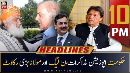ARY News Headlines | 10 PM | 17th April 2023