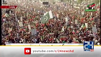 Скачать видео: Nani Tumhari Okat Nahi K Tum Imran Khan Ka Muqbala Karo    Zartaj Gul Warns Maryam Nawaz In Jalsa