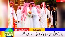 Eid ul fitr ka Chand Nazar a Gaya | Eid ul Fitr Holiday 2023 | Eid ul Fitr in Saudi Arabia | Eid ul Fitr in Pakistan 2023 | Eid ul Adha 2023