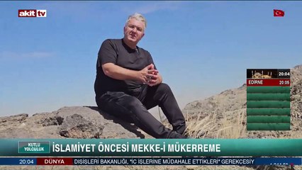 İslamiyet öncesi Mekke-i Mükerreme
