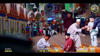 New Naat Sharif 2023 - Chalo Rab Ko Manane