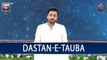 Shan-e- Sehr | Dastan-e-Tauba |Waseem Badami | #ShaneLailatulQadr