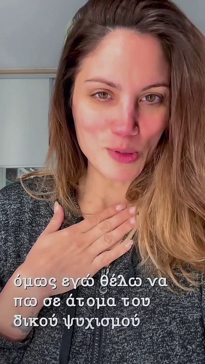 Συνατσάκη: Αποκάλυψε τον λόγο που γύρισαν άρον άρον από τις Πασχαλινές τους διακοπές