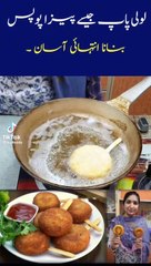 Iftar in just 5 minutes