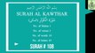 SURAH AL KAWTHAR - سُوْرَۃُ الْکَوْثَرِ(المکی) - Mufti Menk