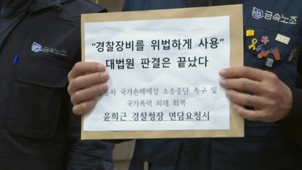 "쌍용차 사태는 국가폭력...소송 말고 사과해야" / YTN