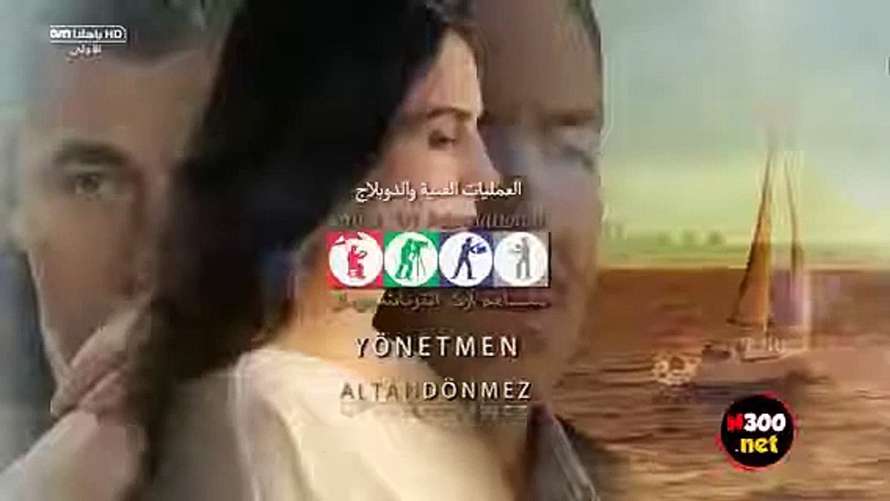 مسلسل عشق ودموع (لعبت الأقدار) الجزء الثالث الح...