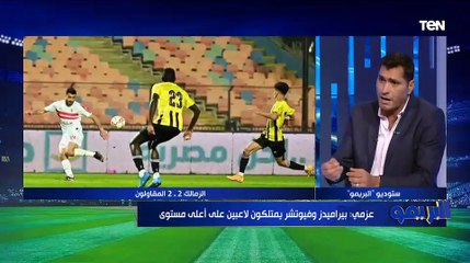 Download Video: محمود أبو الدهب: صفقات الزمالك الجديدة بالكامل لا تستحق ارتداء تيشرت الفارس الأبيض ⚽️