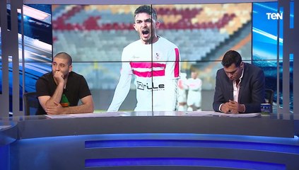 كولر بالعلامة الكاملة.. تقييمات صادمة للاعبي الزمالك والأهلي اليوم من وجهة نظر أبو الدهب وأمير عزمي