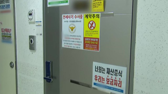 [뉴스라이더] 청년들 삶 앗아간 전세 사기... 끝이 아니다 / YTN