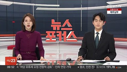 RFA "개성공단 무단 가동, 열적외선 위성사진서도 확인"