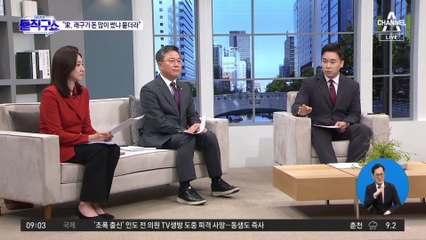 “宋, 래구가 돈 많이 썼냐 묻더라”…송영길 관여 정황 녹음파일 확보