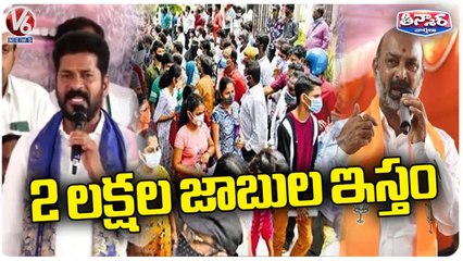 Opposition Party Leaders Assurance on Jobs To Youth  Congress Vs BJP  _ V6 Teenmaar