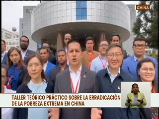 PSUV y Partido Comunista de China están comprometidos en el intercambio de formación y saberes