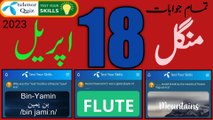Who was the real brother of Hazrat Yusuf A.S❓What was the title of Hazrat Musa A.S,Hazrat Dawood A.S | 18 April 23 My Telenor App Question Answer