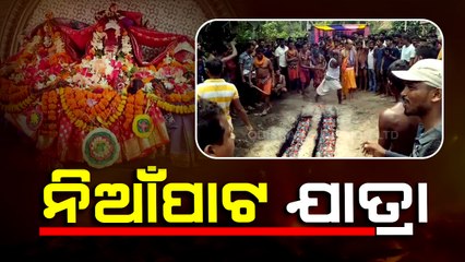 Devotees walk on fire during Niyan patjatra in Bhadrak