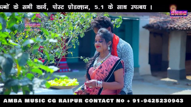 NEW 2022 - ऐना ला देखेव ता - अलका परगनिहा , सुनील सोनी -AAINA -ALKA CHANDRAKAR -SUNIL SONI CG SONG