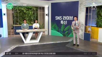 SNS 라이브를 켠 채 추락한 10대 학생...! 옥상에서 떨어지는 모든 과정을 생중계한 A씨