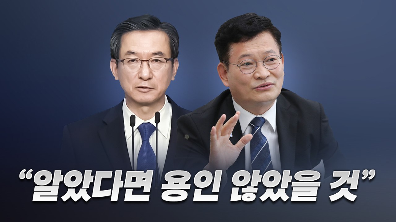 민주당 '돈 봉투 의혹' 일파만파..."정치 검찰' vs "세대교체 기회" / YTN