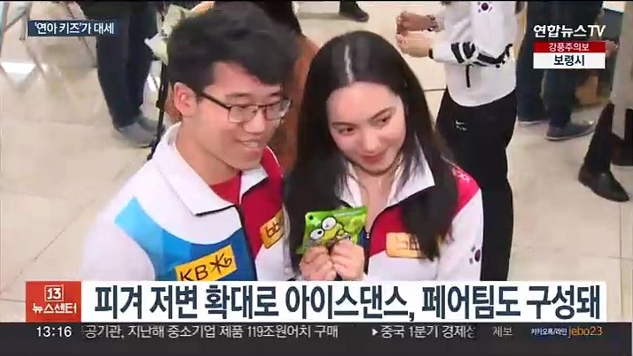 '연아 키즈'의 피겨 봄바람…올림픽 메달 다시 한번