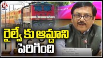 South Central Railway Income Increase Comparing With Last Year, Says GM Arun Kumara | V6 News