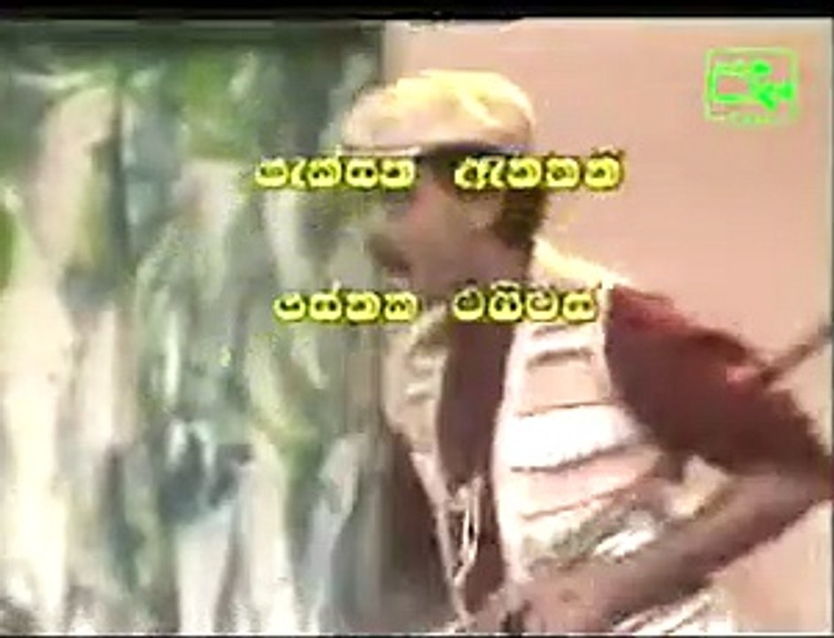 From the stage drama Methanin Maruwenu