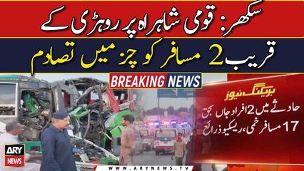 Collision between two coaches in Sukkur leaves two dead