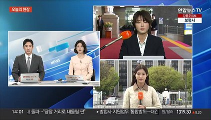 범정부 마약범죄 대책 마련…"유입차단·수사역량 강화"