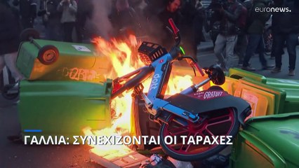 Γαλλία: Νέες ταραχές μετά το διάγγελμα Μακρόν