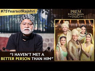 Ek Mahine Tak Rajshri Ke Movies Dimaag Mein Rehte Hain | Sooraj Barjatya | Prem Ratan Dhan Payo