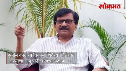 Download Video: भाजप-राष्ट्रवादी युती -का होऊ शकते--मनसे नेत्यानं-सांगितलं कारण..-