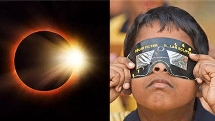 Surya Grahan 2023 In India Date Time: सूर्य ग्रहण 2023 में कब लगेगा|सूर्य ग्रहण कहां दिखाई देगा 2023