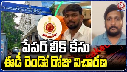 TSPSC Paper Leak Case :ED Second Day Investigation To Praveen, Rajashekar | V6 News