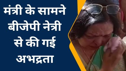 रायबरेली: कैमरे के सामने फूट-फूट कर रोने लगीं बीजेपी नेत्री किरन सिंह, जानें क्या थी वजह