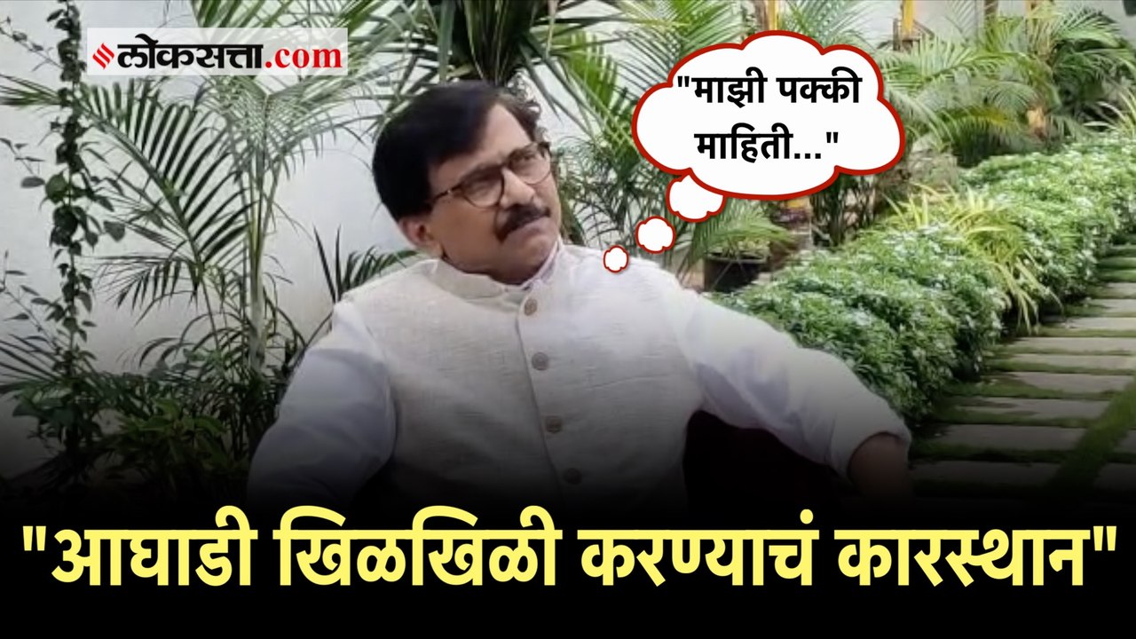 अजित पवारांकडे ४० आमदारांच्या सह्यांचं पत्र?; स...