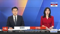 '탈북어민 강제북송 재발 방지' 법안 국무회의 통과