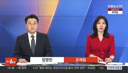 '탈북어민 강제북송 재발 방지' 법안 국무회의 통과