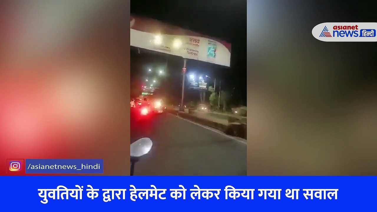 'कहां है हेलमेट, शर्म नहीं आती यूपी पुलिस' सड़क पर भागते नजर आए पुलिसकर्मी, देखें Viral Video