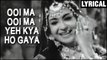 Ooi Maa Ooi Maa With Lyrics | Helen |Lata Mangeshkar | Laxmikant Pyarelal | Parasmani