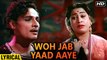 Woh Jab Yaad Aaye Lyrical,Mohammed Rafi, Lata Mangeshkar Romantics,Parasmani Songs