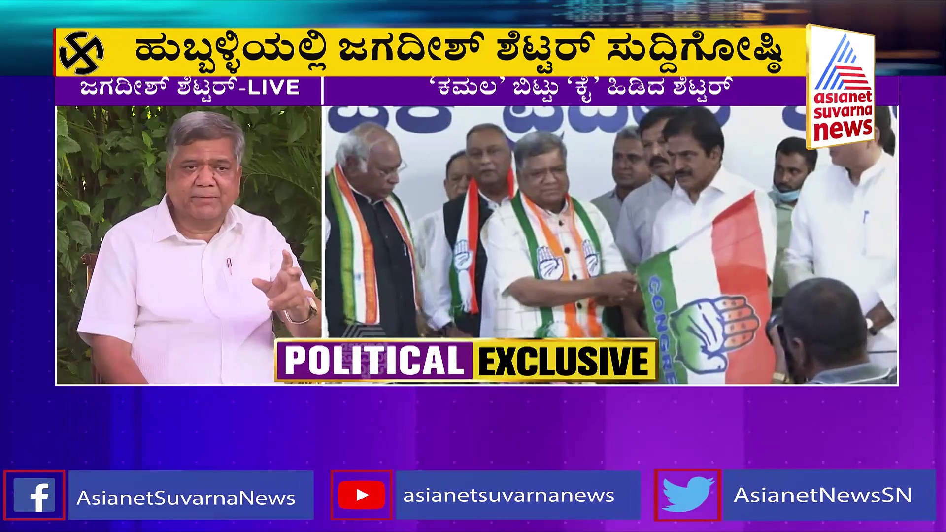 ಬಿಜೆಪಿಯಲ್ಲಿ ನನಗೆ ಟಿಕೆಟ್ ಕೈತಪ್ಪಲು ಬಿ.ಎಲ್. ಸಂತೋಷ್ ನೇರ ಕಾರಣ, ಶೆಟ್ಟರ್ ಗಂಭೀರ ಆರೋಪ!