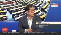 [여의도1번지] 민주당 '돈 봉투 의혹' 파장 확산…송영길 22일 기자회견