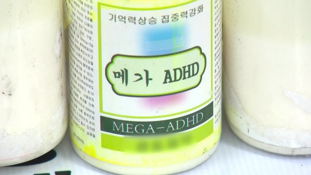 [뉴스큐] '신종 범죄' 마약 음료...윗선 추적은? / YTN