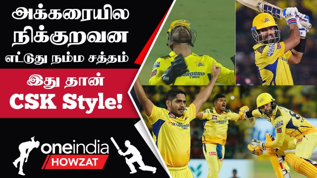 IPL 2023 Tamil: RCB-ஐ மிரட்டிய CSK-வின் Match Winners | ஐபிஎல் 2023
