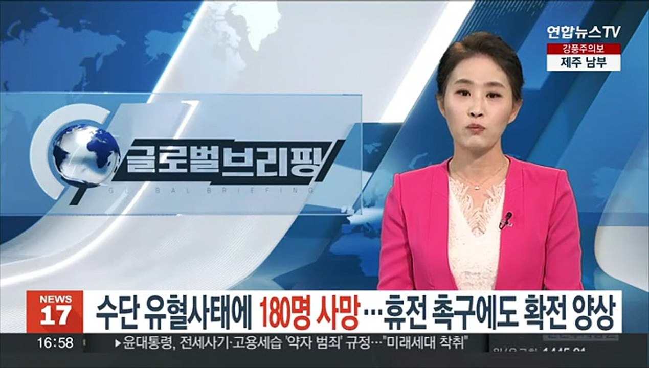 수단 유혈사태에 180명 사망…휴전 촉구에도 확전양상